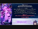 【メギド72】とりあえずソロモン王の裏切り【102VH】