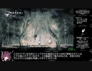 【東北きりたん実況】ホロウナイトRTA再走（112％+APB NMG）Part 4/11【Hollow Knight】