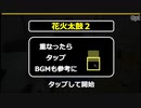 生主