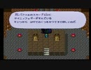 sc^リメイクリマスターを記念してロマサガを初プレイ実況　２１
