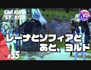 【ヒーローストーリー攻略】プライドの高い騎士と隠された姫君。#55【RPG】けーちゃんのキャラバンストーリーズ“CARAVAN STORIES”【ヒューマン編】【KcsCHANNEL】