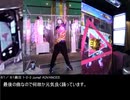 ダンスアラウンドをプレイ 全曲EXC取得RTA 3時間17分39秒【DANCE aROUND】