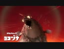 [ゆっくり実況]　とびちらす　その2