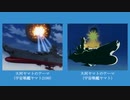【宇宙戦艦ヤマト】新旧「大河ヤマトのテーマ」を被せていく