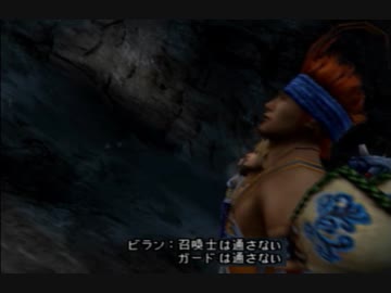 [FF10]レベルアップで何かがランダム封印_Part24[制限プレイ]