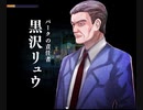 こーたん　狂獣島 ―KYOJUTO―　実況プレイpart6