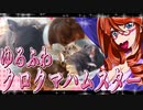 ゆるふわ　クロクマハムスター。16