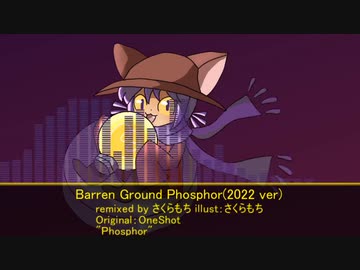 [OneShot "Phosphor" Remix]Barren Ground Phosphor(2022 ver)
