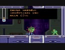 イレギュラーハンター愚兄弟　パート020