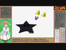 【スーパーマリオRPG】アクションコマンド禁止 part21【さとうささら実況プレイ】