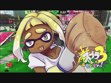 【パブロ】スプラ3で遊ぶどん！#2 _(:3 」∠)_【スプラ3女性実況】