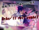 【phigros】Rrhar'il　フルコンボ！