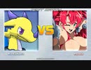 [丸呑み_Vore] MUGEN ルナ姫木 vs CATALINA (LUNA vs CATALINA)