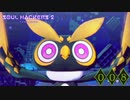今時のドローンは可愛い【ソウルハッカーズ2】part8