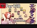 人生観が変わるMOTHER2 ギーグの逆襲 Part28【最終回】