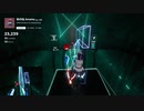 【Beat Saber】あのね