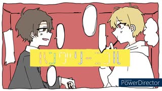 【人/力】ハ/ン/ㇰ"/リ/ー/二/コ/ル【alm/m-y】