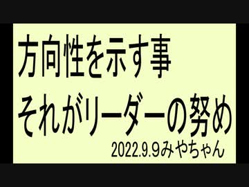 本音で話しをすること、それがリーダーの務めだと思います