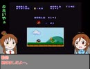 インディゴ・ベルの事務所でゲーム！＃４　ースーパーマリオブラザーズ④ー