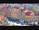 ショートサーキット出張版読み上げ動画8097