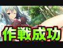 【エロゲ実況】#19　高難易度ミッションを遂行する有能スパイ【リドルジョーカー/RIDDLE JOKER】