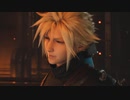 FF7R FF7リメイク　クラウド