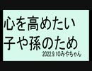 幸せの定義は年とともに変わるものです