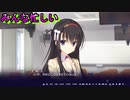 【エロゲ実況切り抜き】スパイと学生会長と寮長と食事王【リドルジョーカー/RIDDLE JOKER】