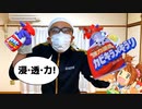 【カビキラー】カビキラメキラリ踊ってみた