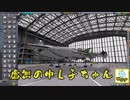 【虚無タイム中】ozyanのカーバルスペースプログラム#52【ゆっくり実況】【kerbal space program】【KSP】