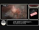 【WR更新】バイオハザードオペレーションラクーンシティ Speedrun 57:05【ゆっくり解説】