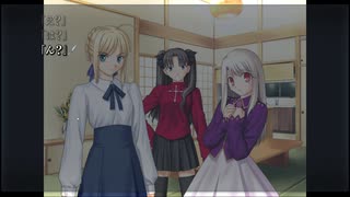 #64世界一出遅れた【Fate/stay night】ゲーム実況