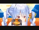 ハンバーガーを喉に詰まらせることに生を実感するぺこら【兎田ぺこら/ホロライブ切り抜き】