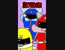 【アニメ】どうぶつ戦隊モノのアニメOPを作ってみた。