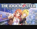 週刊アイドルマスターランキング 22年9月第2週