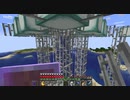 【Minecraft】マインクラフト 実況プレイ346