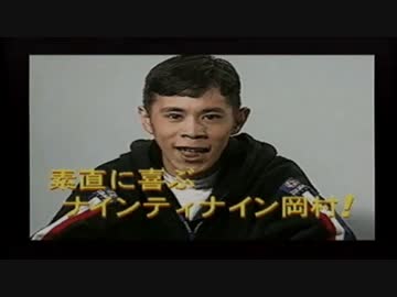 関西人４人で　オール吉本クイズ王決定戦　実況その2