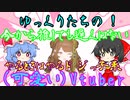 【ゆっくり紹介】ゆっくりたちのVtuberさん紹介
