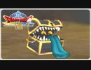 【実況】ドラゴンクエスト8で遊んじゃうどー Part112
