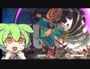 【GGST】ずんだ餅メンタルでギルティギア＃７【VOICEVOX実況】