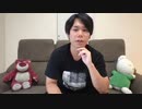 第3回ニコニコチャンネル生配信:YouTubeやTVでは語れない河野太郎やコロナ新薬などの話。