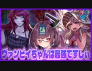 【遊戯王マスターデュエル】アンデット好ききりたんが丁寧に教える先行ヴァンパイア展開　其の61【VOICEROID実況】