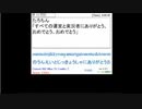 【たろちん】泡盛を飲む