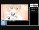 【ブルアカ生徒紹介】阿慈谷ヒフミ ①【ゆっくり解説】