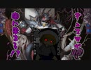 【架空デュエマ】デュエマが闇に染まる！？
