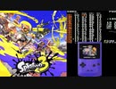 【スプラトゥーン3】フェスマッチBGM ゲームボーイ風8bitアレンジ　Splatfest Battle 2 8-bit 【Splatoon 3】【GB風音源】