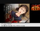 【生放送アーカイブ】『九龍妖魔學園紀』part8 2022.9.9放送分