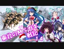 【バトオペ2】東北のMSガキ戦記_14【百式】
