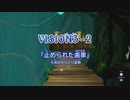 【風のクロノア】 自由気ままに世界を救う Part.6 【VOICELOID実況】