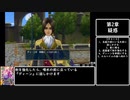 ドラゴンクエストソードany%RTA 2:17:01 part2/8